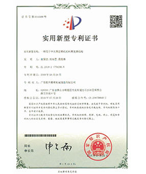 一種用於中大型海角直播视频的料筒支撐結構